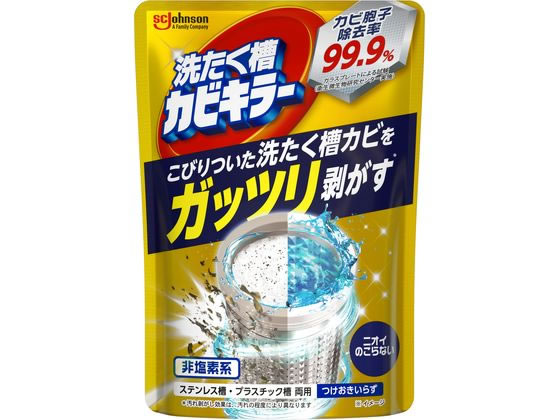 ジョンソン ガッツリ剥がす 洗たく槽カビキラー 250g ジョンソン ガッツリ剥がす 洗たく槽カビキラー 250g