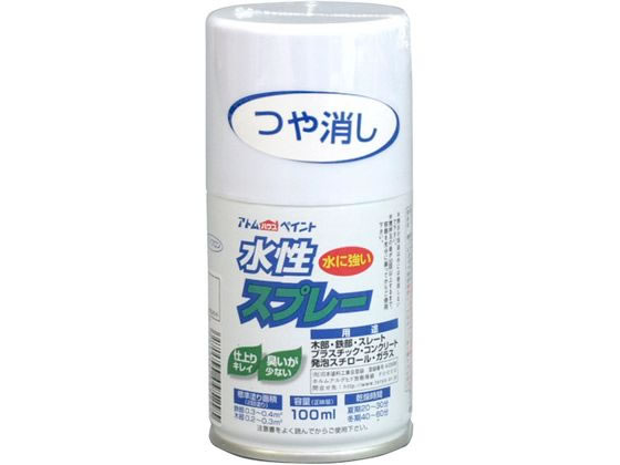 アトムペイント 水性スプレー 100mL つや消しホワイト