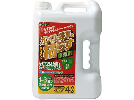 トムソン ガンコな雑草もすばやく枯らす除草剤シャワー 4L