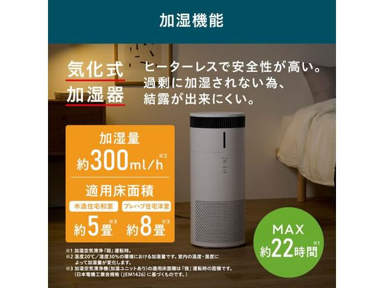 アイリスオーヤマ 加湿空気清浄機 16畳 ホワイト AAP-SH30A-Wが