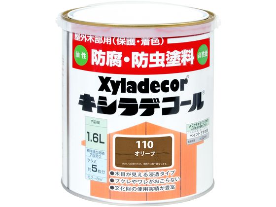 カンペハピオ キシラデコール オリーブ 1.6L カンペハピオ キシラデコール オリーブ 1.6L