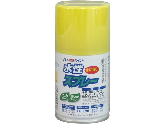 アトムペイント 水性スプレー 100mL レモンイエロー