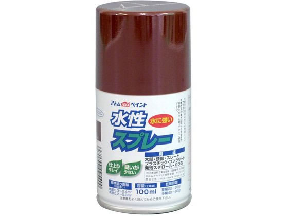 アトムペイント 水性スプレー 100mL 茶
