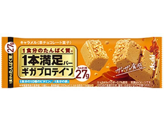 アサヒグループ 1本満足バー ギガプロテイン キャラメル 1本 アサヒグループ 1本満足バー ギガプロテイン キャラメル 1本