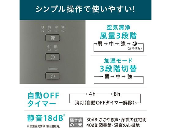 アイリスオーヤマ 加湿空気清浄機 16畳 グレー AAP-SH30A-Hが