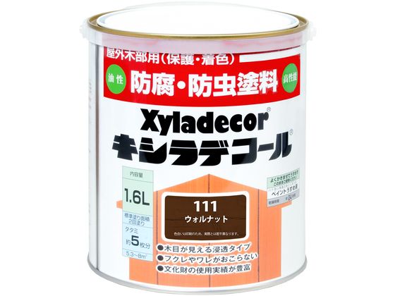 カンペハピオ キシラデコール ウォルナット 1.6L カンペハピオ キシラデコール ウォルナット 1.6L