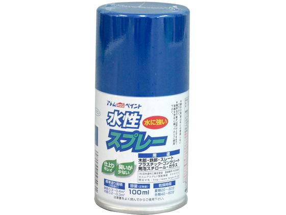 アトムペイント 水性スプレー 100mL 空
