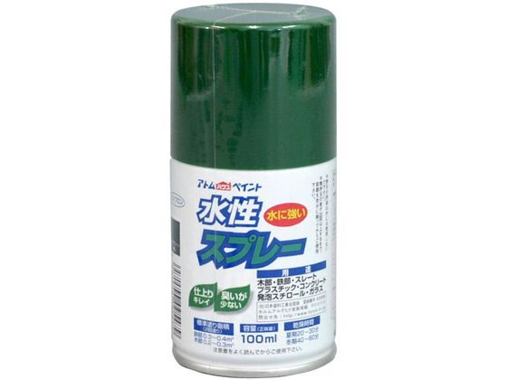 アトムペイント 水性スプレー 100mL ダークグリーン