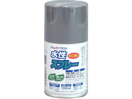 アトムペイント 水性スプレー 100mL ねずみ