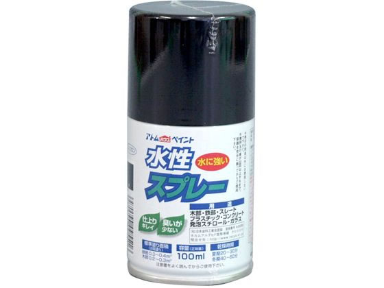 アトムペイント 水性スプレー 100mL 黒