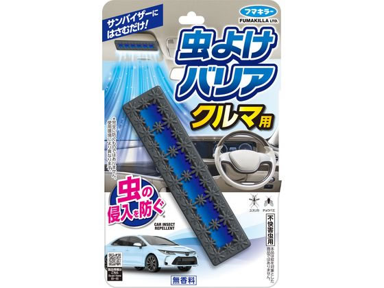フマキラー 虫よけバリア クルマ用 1個入 フマキラー 虫よけバリア クルマ用 1個入
