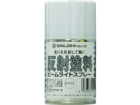 シンロイヒ ビームライトスプレー 100ml ホワイト 214G4
