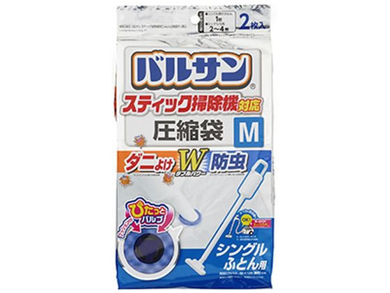 レック バルサン 掃除機対応 ふとん圧縮袋 Mサイズ(2枚入) レック バルサン 掃除機対応 ふとん圧縮袋 Mサイズ(2枚入)