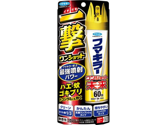 フマキラー フマキラー ワンショット未来 60回 フマキラー フマキラー ワンショット未来 60回