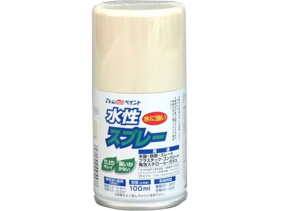 アトムペイント 水性スプレー 100mL バニラ
