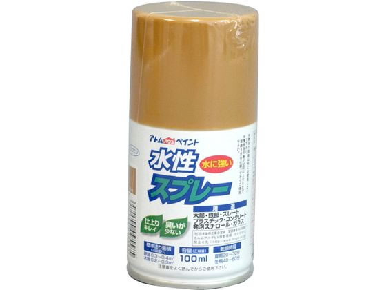 アトムペイント 水性スプレー 100mL 黄土色