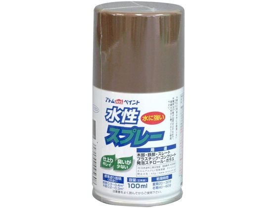 アトムペイント 水性スプレー 100mL バーントアンバー