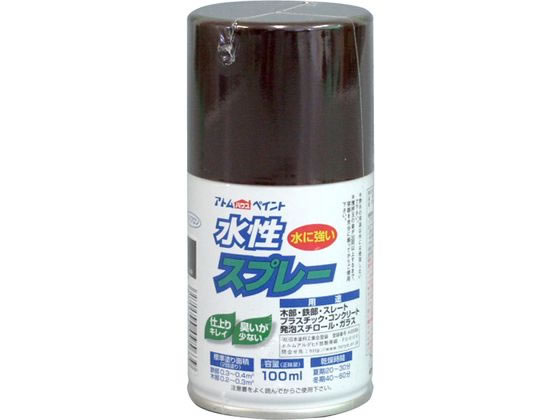 アトムペイント 水性スプレー 100mL こげ茶