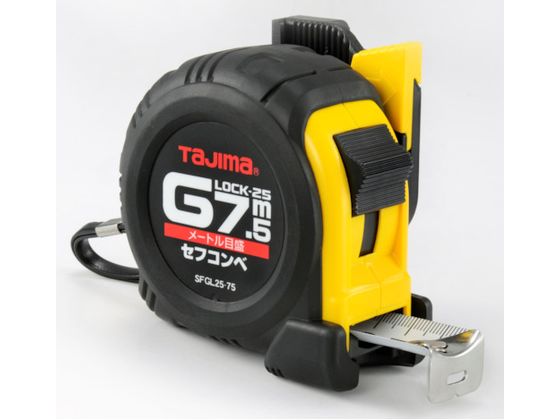 タジマ セフコンベGロックー25 7.5m メートル目盛 ブリスター SFGL25-75BL タジマ セフコンベGロックー25 7.5m メートル目盛 ブリスター SFGL25-75BL