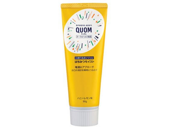 ルピナス キュオム QUOM はちみつモイスト 90g