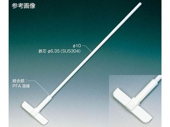 アズワン PTFEオール被覆大型撹拌棒 平板固定羽根タイプ φ10×600L NR2208-001 63-4155-02