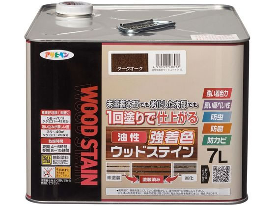 アサヒペン 油性強着色ウッドステイン 7L ダークオーク