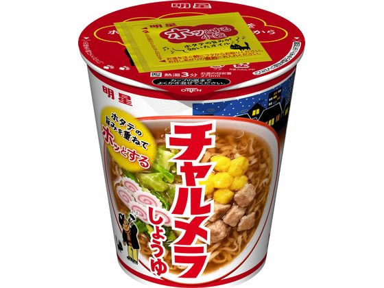 明星食品 チャルメラカップ しょうゆ 68g 明星食品 チャルメラカップ しょうゆ 68g