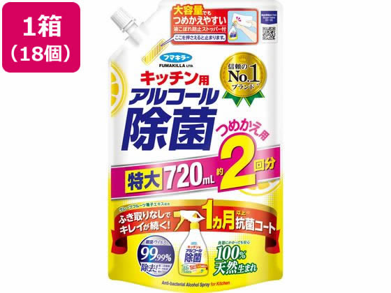 フマキラー フマキラーキッチン用アルコール除菌 つめかえ用 720mL×18個 フマキラー フマキラーキッチン用アルコール除菌 つめかえ用 720mL×18個
