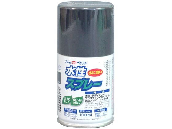 アトムペイント 水性スプレー 100mL スチールグレー