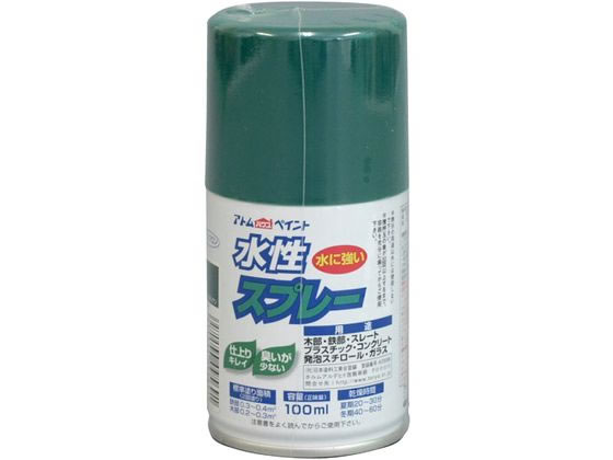 アトムペイント 水性スプレー 100mL ビリディアン
