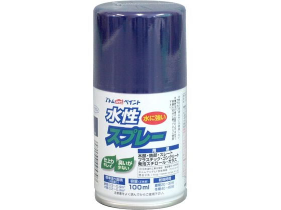 アトムペイント 水性スプレー 100mL 深紫 アトムペイント 水性スプレー 100mL 深紫