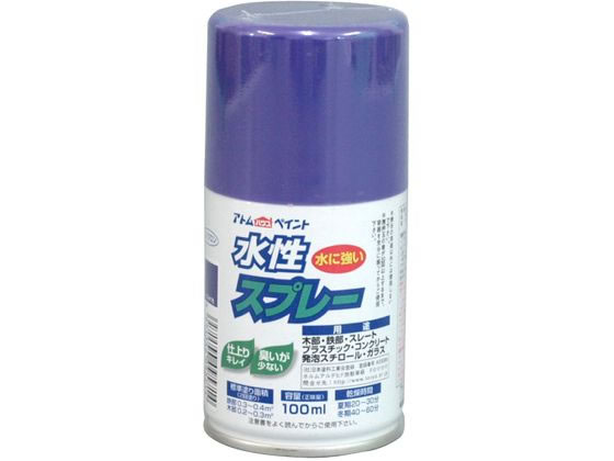 アトムペイント 水性スプレー 100mL すみれ色