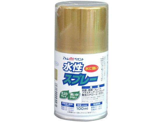 アトムペイント 水性スプレー 100mL ゴールド