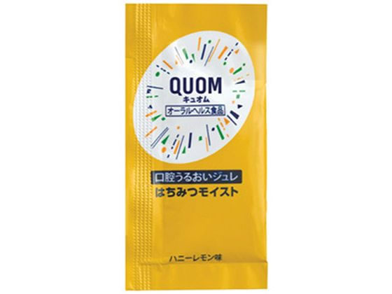 ルピナス キュオム QUOM はちみつモイスト パウチタイプ 3g×7包入