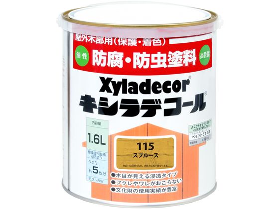 カンペハピオ キシラデコール スプルース 1.6L カンペハピオ キシラデコール スプルース 1.6L