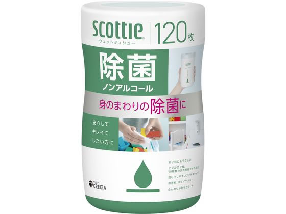 クレシア スコッティ ウェットティシュー 除菌 ノンアルコール 120枚 77141 クレシア スコッティ ウェットティシュー 除菌 ノンアルコール 120枚 77141