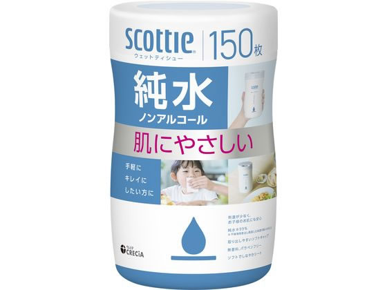 クレシア スコッティ ウェットティシュー 純水 ノンアルコール 150枚 76133 クレシア スコッティ ウェットティシュー 純水 ノンアルコール 150枚 76133