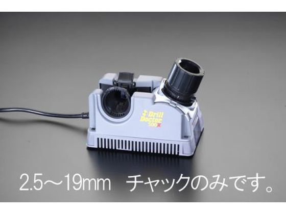 エスコ チャック (EA826EG、EH用) 2.5-19.0mm EA826EH-2