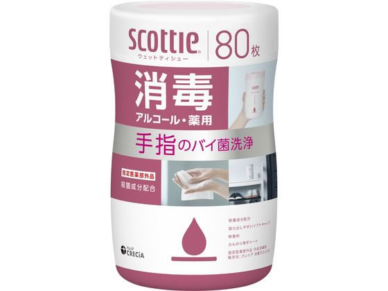 クレシア スコッティ ウェットティシュー 消毒 アルコール 80枚 77149 クレシア スコッティ ウェットティシュー 消毒 アルコール 80枚 77149