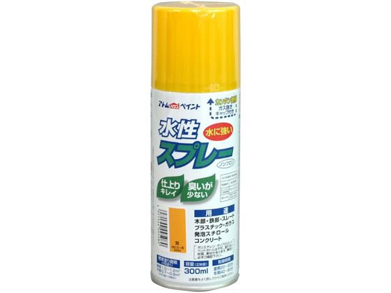 アトムペイント 水性スプレー 300mL 黄