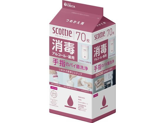 クレシア スコッティ ウェットティシュー 消毒 アルコール 70枚 詰替用 77151 クレシア スコッティ ウェットティシュー 消毒 アルコール 70枚 詰替用 77151