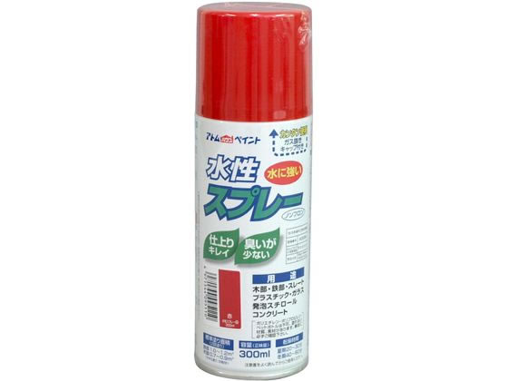 アトムペイント 水性スプレー 300mL 赤
