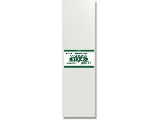 ヘイコー クリスタルパック 130×460mm 100枚×10袋 S13-46