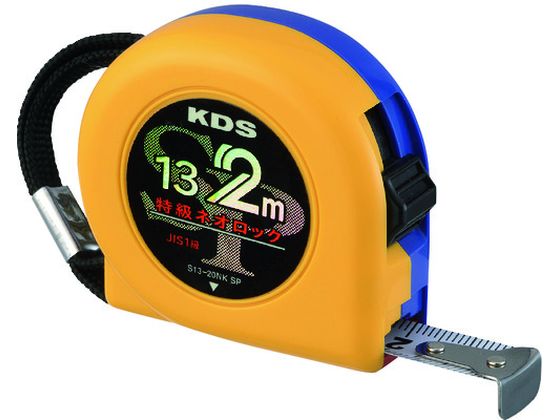 KDS 特級ネオロック13巾2m 固定爪 S13-20NKSP KDS 特級ネオロック13巾2m 固定爪 S13-20NKSP