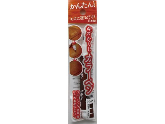 ?森コーキ キズかくしカラーペン ココア RPN-14