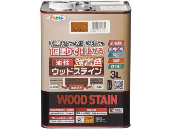 アサヒペン 油性強着色ウッドステイン 3L ライトオーク