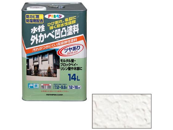 アサヒペン 水性外かべ凹凸塗料ツヤあり 14L ホワイト