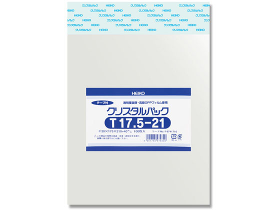 ヘイコー クリスタルパック 175×210+40mm 100枚×10袋 T17.5-21