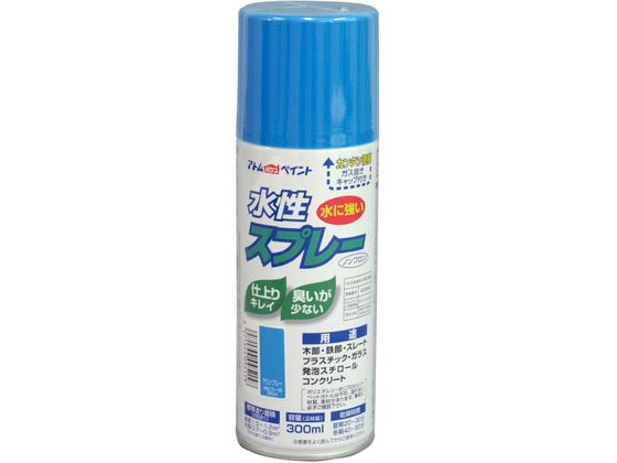 アトムペイント 水性スプレー 300mL マリンブルー