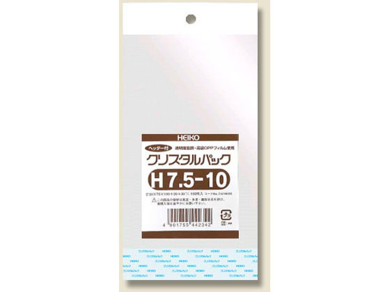 ヘイコー クリスタルパック 75×100+30+30mm 100枚×10袋 H7.5-10